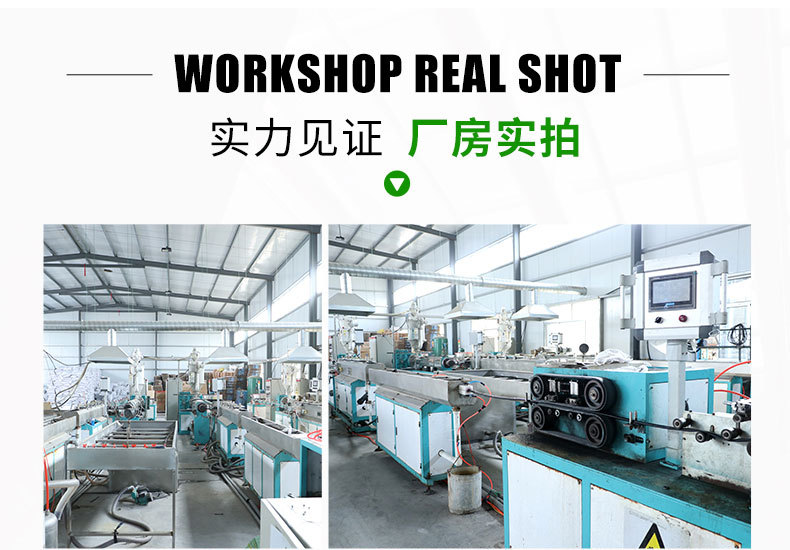 12全自動水肥一體機_15.jpg