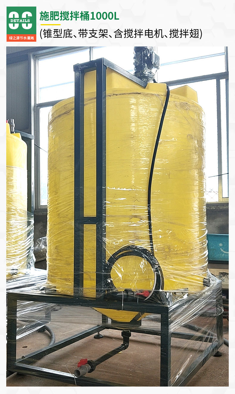 五通道智能灌溉水肥一體機-副本副本_09.jpg