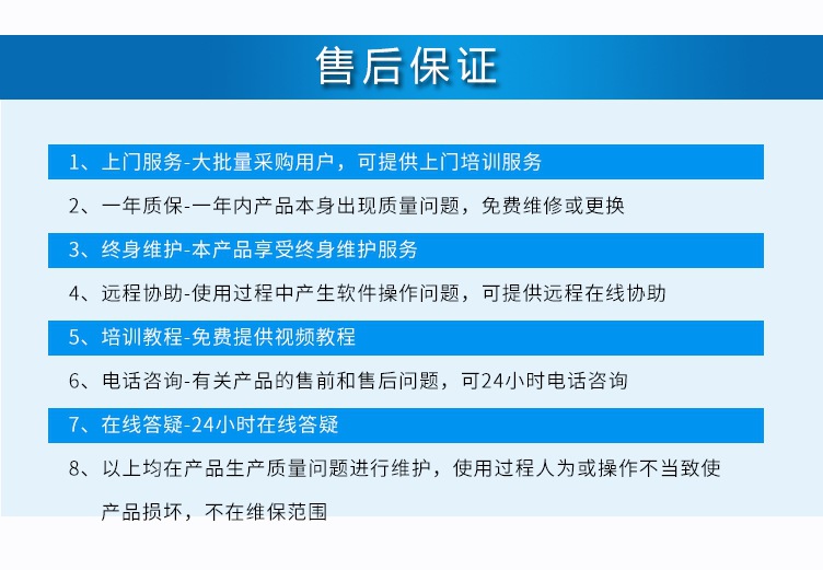 021全自動智能水肥一體機滴灌灌溉機噴灌施肥機.jpg