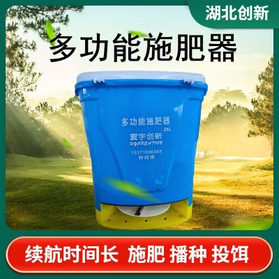 多功能手動施肥器撒肥機(jī) 手搖背負(fù)式撒肥器顆粒施肥器批發(fā)