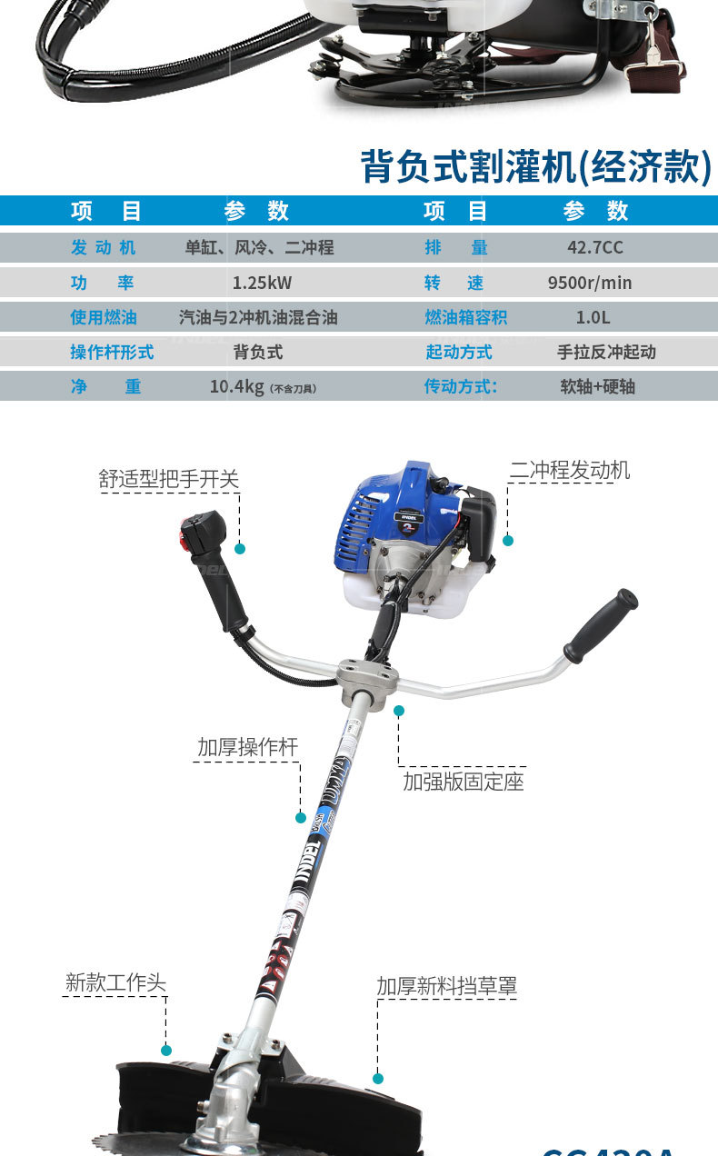430豪華鐵深藍色_12.jpg