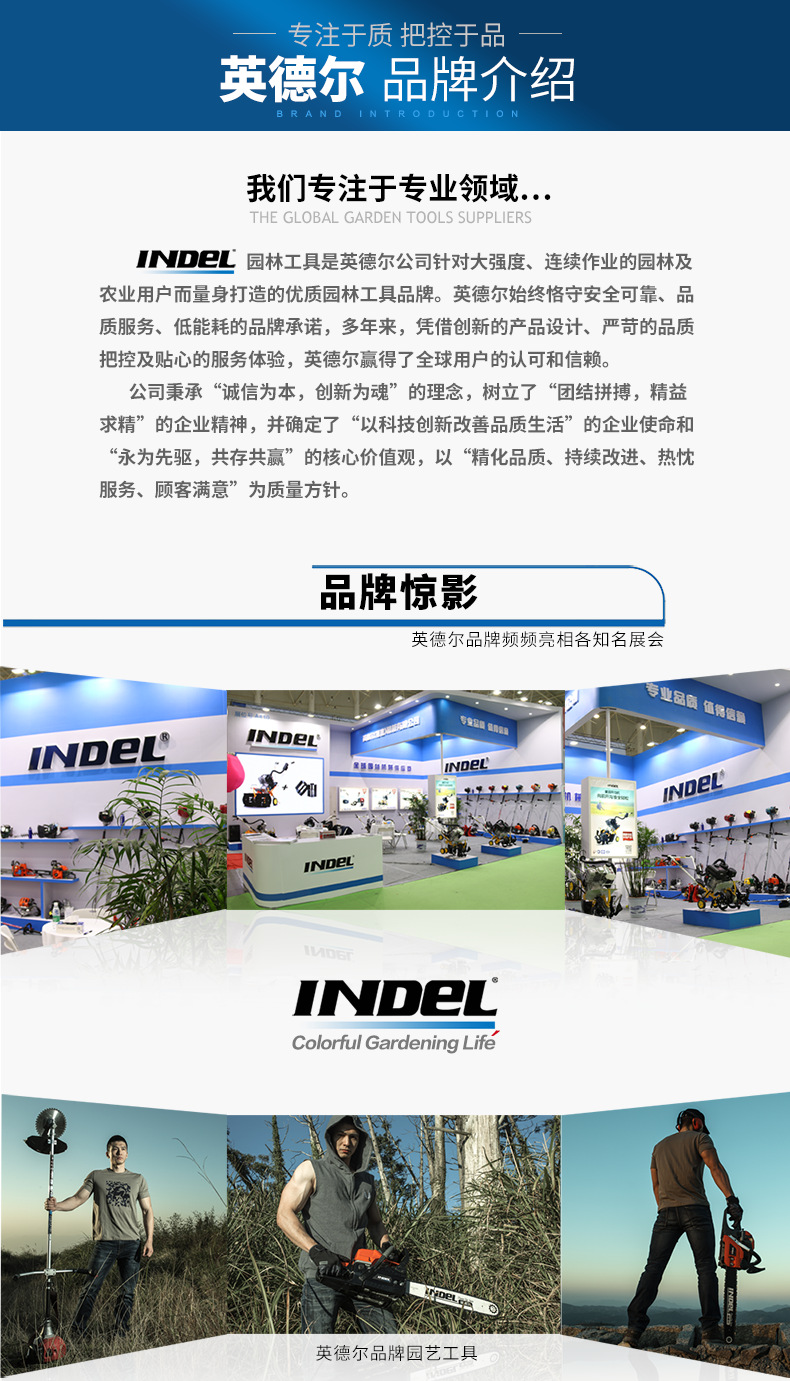 790品牌介紹.png