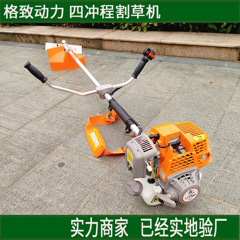 格致139F側(cè)掛式四沖程割草機(jī)汽油動力割灌機(jī)背負(fù)式打草機(jī)