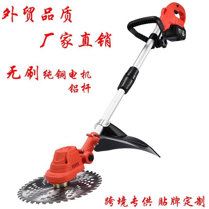 無刷手持電動割草機(jī)電動割灌機(jī)家用鋰電除草機(jī)充電式多功能打草機(jī)