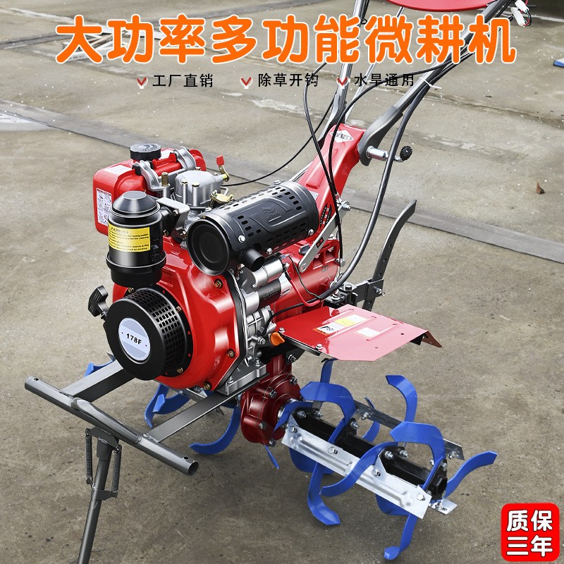 松土機新款微耕機耕地機翻土機柴油款小型家用旋耕機耕田機農(nóng)用