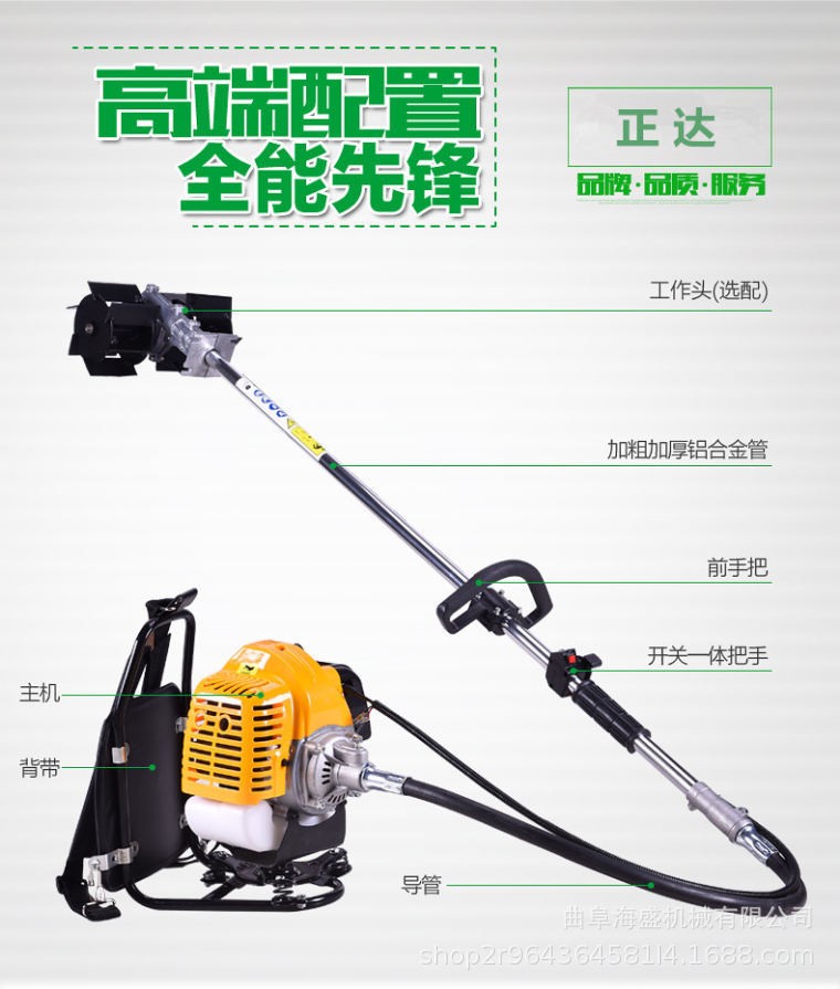 割蘆葦機動鐮 庭院維護(hù)打草機 二沖程背負(fù)式除草機