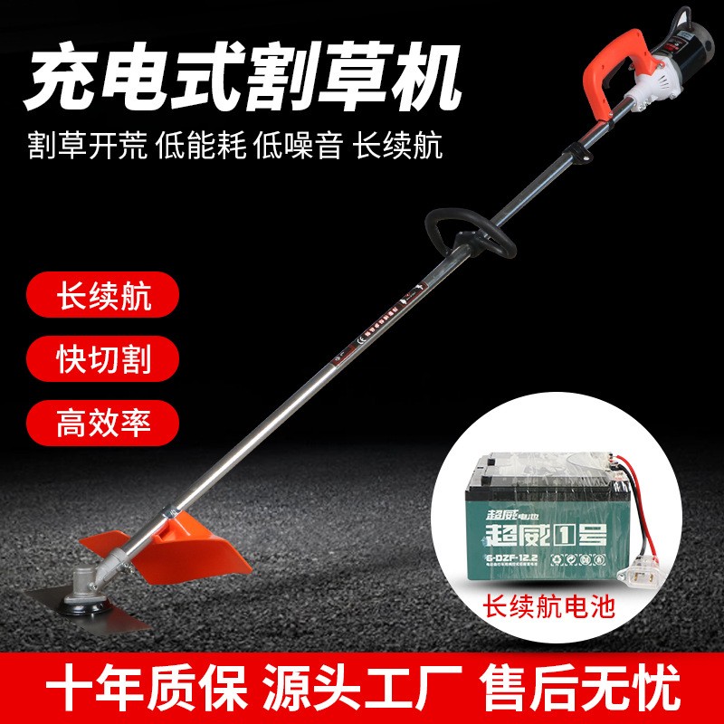 充電直流割灌機 24v48v電草坪除草機 電瓶背負(fù)式割草機