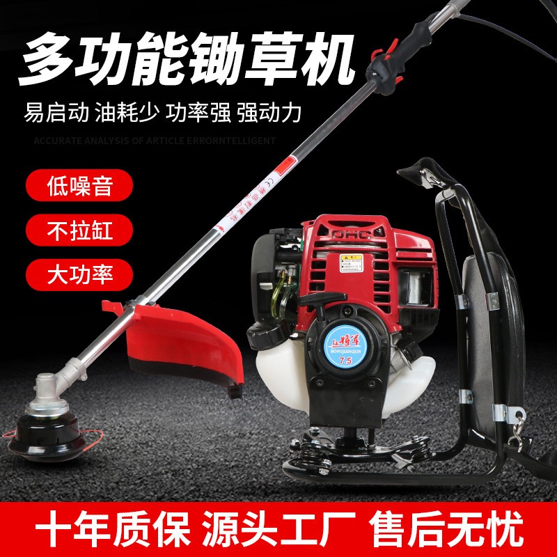 四沖程割草機二沖程背負(fù)式割灌機小型除草機打草機汽油割灌機
