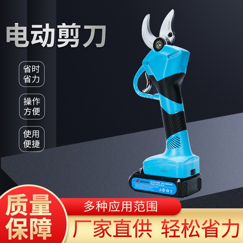 嘉航電動(dòng)修枝剪果樹(shù)園林樹(shù)枝剪30mm便攜式電動(dòng)剪刀無(wú)線(xiàn)粗枝剪現(xiàn)貨