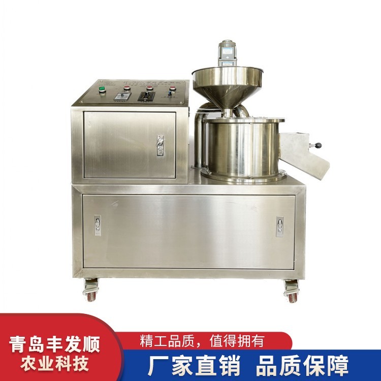 數(shù)控種子丸粒化機 蔬菜花卉種子專用設備 丸粒均勻光滑