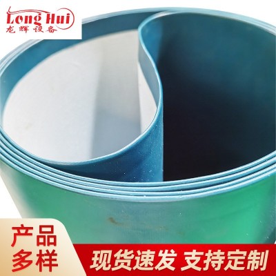 PVC包邊輸送帶 輕型平面流水線車間運(yùn)輸工業(yè)皮帶 爬坡同步傳送帶