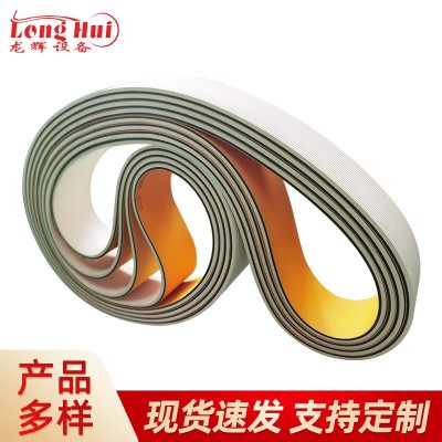 糊盒機(jī)開槽送紙皮帶 牽引機(jī)皮帶傳動(dòng)帶 粘盒機(jī)條紋導(dǎo)向工業(yè)皮帶
