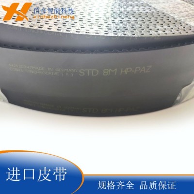 德國(guó)馬牌橡膠同步帶3M8M5M14M S8M 8M S5M 進(jìn)口鋼絲同步帶 開口帶