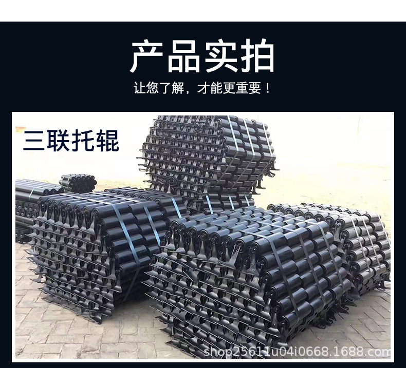 8三聯托輥詳情_11.jpg
