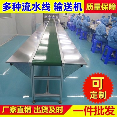 不銹鋼流水線工作臺(tái)帶燈打包輸送帶鋁型材傳送帶車間裝配生產(chǎn)線