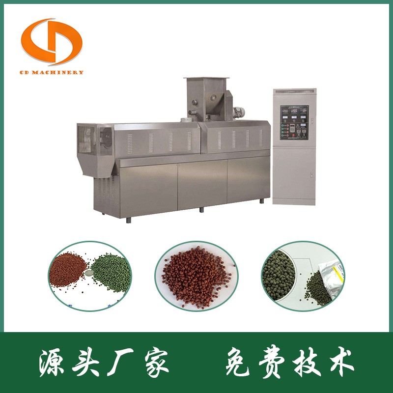 漂浮魚飼料生產(chǎn)設備 漂浮水產(chǎn)飼料加工設備 魚食生產(chǎn)線 雙螺桿膨化機