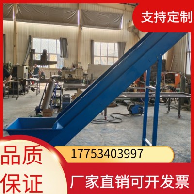 廣運 鏈板排屑機 車床數(shù)控廢料輸送帶 車間流水線傳送