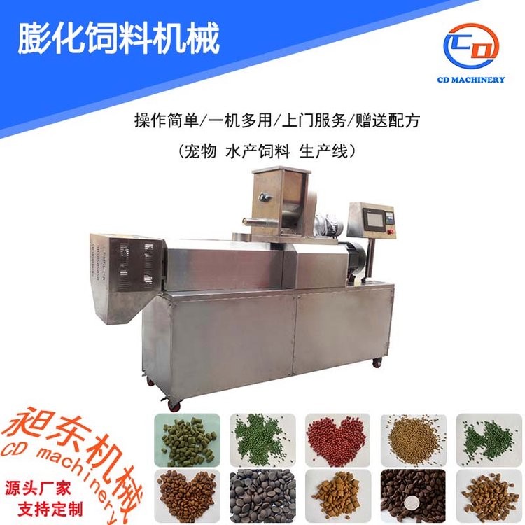 昶東漂浮魚飼料生產(chǎn)線 時產(chǎn)2-3噸全自動水產(chǎn)飼料工程設備 整套出口