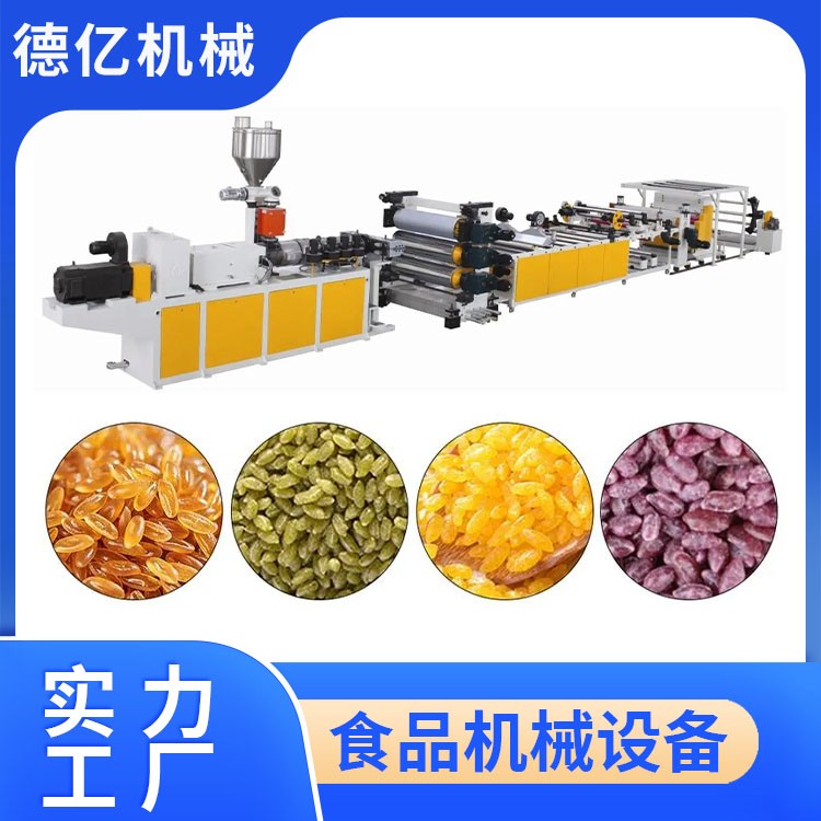 營養(yǎng)米生產(chǎn)線 自熱米生產(chǎn)設備 養(yǎng)生米雙螺桿膨化機 黃金米機器