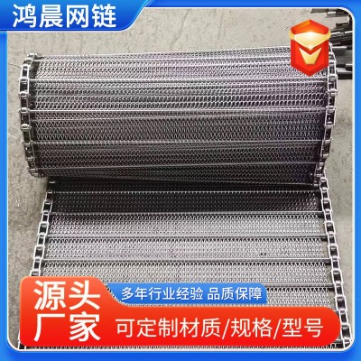 工業(yè)輸送網帶鍍鋅鐵絲流水線運輸帶食品輸送帶不銹鋼網帶網鏈批發(fā)