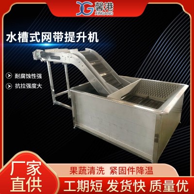 水槽式清洗輸送提升機(jī)網(wǎng)帶輸送機(jī)304網(wǎng)帶傳送帶水箱清洗機(jī)輸送機(jī)
