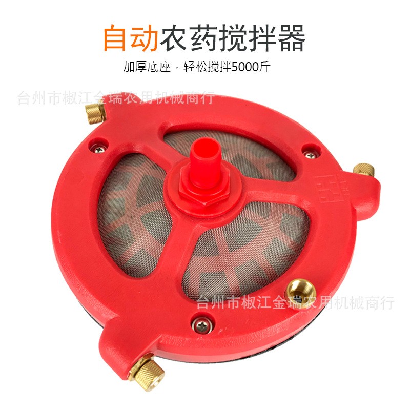 農(nóng)用打藥機(jī)肥料藥水?dāng)嚢杵魉幈眠^(guò)濾器柱塞泵配件進(jìn)水過(guò)濾網(wǎng)混合器