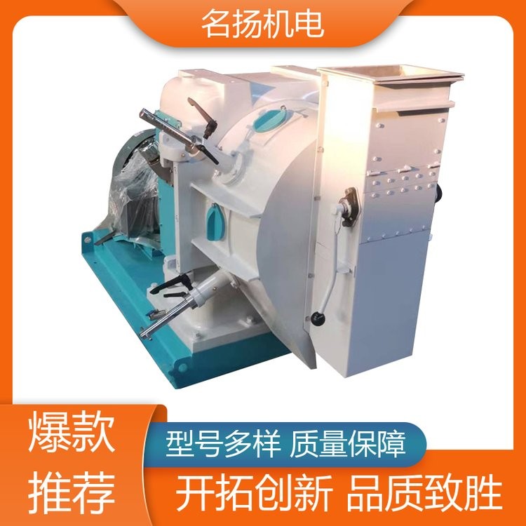 名揚(yáng) 結(jié)構(gòu)穩(wěn)定 顆粒機(jī) 批量制造 售后服務(wù)完善可靠
