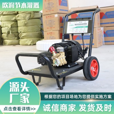 廠家貨源 果園大棚霧化施藥打藥機(jī) 果園大棚噴霧打藥機(jī)消毒霧化機(jī)