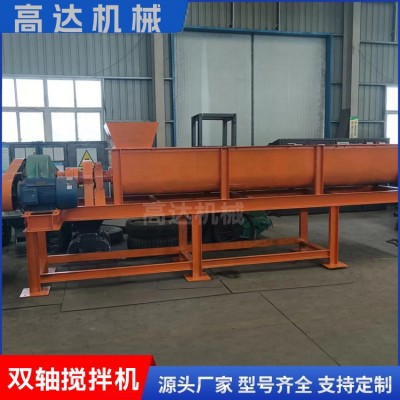 減速機雙軸攪拌機現(xiàn)貨 多功能混料機噪音低 結(jié)構(gòu)簡單攪拌方式