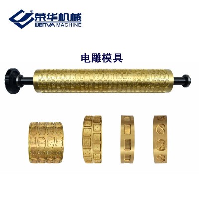 廠家直銷(xiāo)餅干生產(chǎn)線模具滾印模型滾切銅模620型800型生產(chǎn)設(shè)備