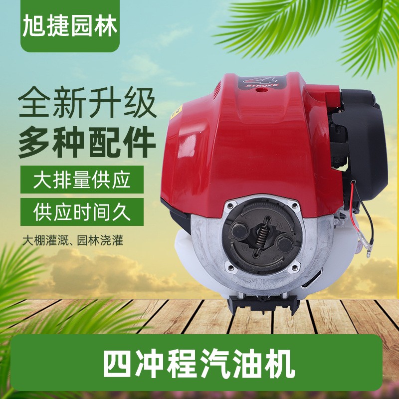 廠家貨源四沖程汽油機農用小型汽油機微耕機動力水泵打藥機批發