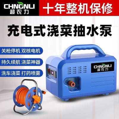鋰電小型充電式澆菜神器澆水機(jī)農(nóng)用灌溉戶外自吸超農(nóng)力電動(dòng)抽水泵