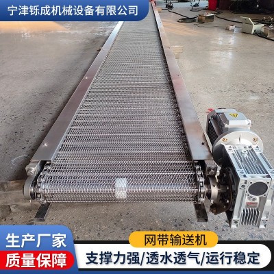 不銹鋼304網(wǎng)帶輸送機 工業(yè)流水線輸送機風(fēng)干冷卻不銹鋼網(wǎng)帶 輸送機