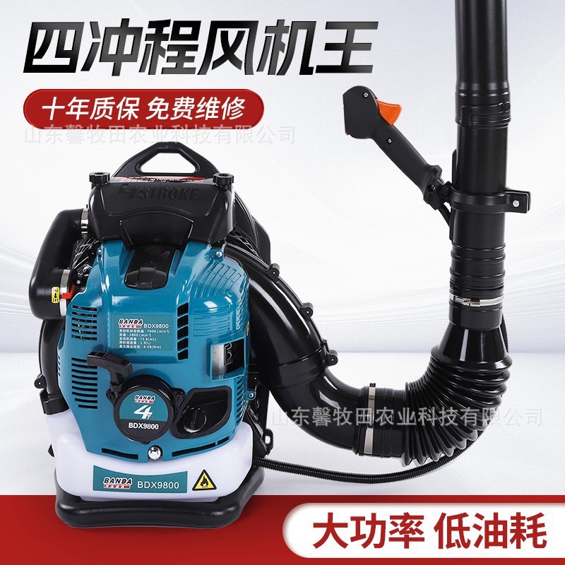 背負(fù)式風(fēng)力滅火機農(nóng)田大棚吹雪機大功率汽油吹風(fēng)機落葉工地鼓風(fēng)機
