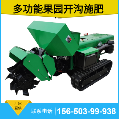 履帶自走式果園大棚開(kāi)溝施肥機(jī) 農(nóng)用大馬力耕地機(jī) 柴油果園山地丘陵開(kāi)溝機(jī)