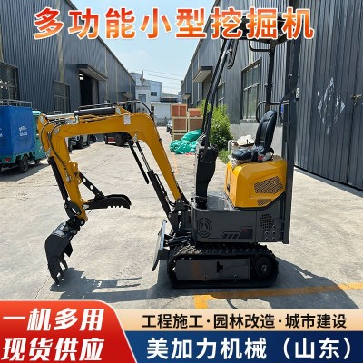 蔬菜大棚履帶式1噸小型挖掘機(jī) 農(nóng)用挖土液壓傳動小型挖掘機(jī)