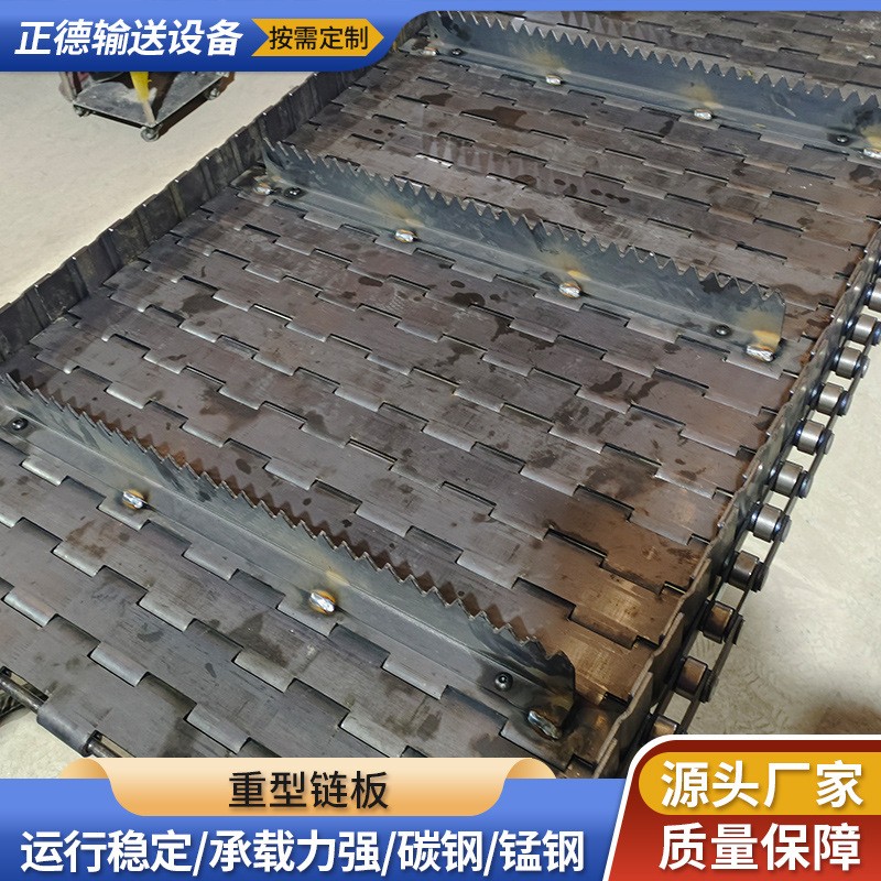 大節(jié)距扣板鏈板排屑機鏈板廢鋼破碎機鏈板流水線重型不銹鋼鏈板