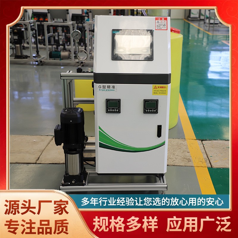 單雙通道三通道水肥一體化園林農業(yè)灌溉施肥全自動智能水肥一體機