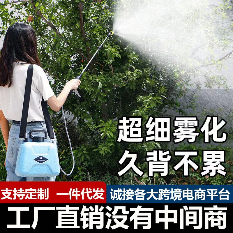 小型電動(dòng)噴水壺家用噴霧器澆花消毒專(zhuān)用噴壺打藥神器源頭廠家批發(fā)