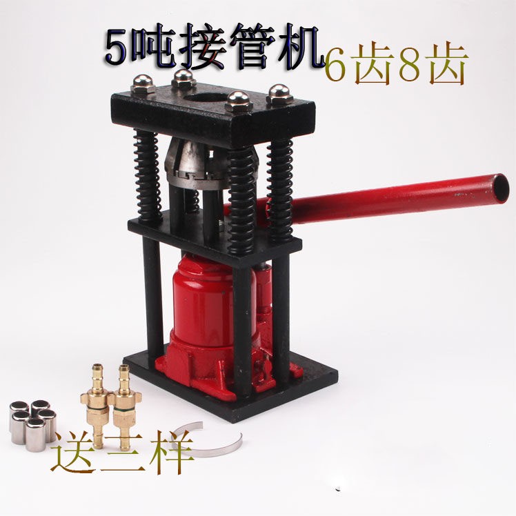 動力·噴霧器高壓皮管接頭壓管機(jī)器