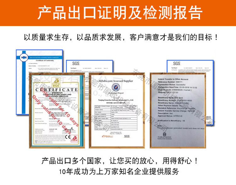 阿里國歐機械.jpg