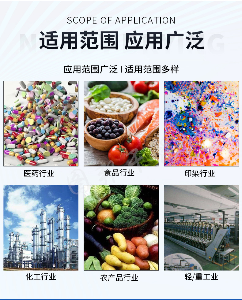 詳情頁(yè)2_03