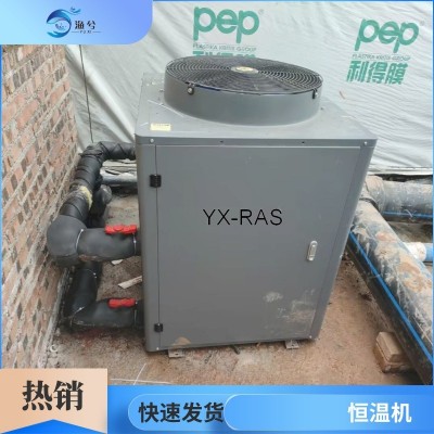 海鮮魚池魚缸冷水機(jī)水產(chǎn)家用商用水循環(huán)一體制冷恒溫機(jī)廠家批發(fā)
