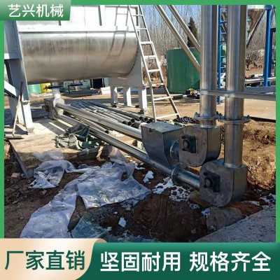 不銹鋼螺旋輸送機(jī) U型無(wú)軸螺旋蛟龍上料機(jī)餐廚垃圾污泥螺旋輸送機(jī)