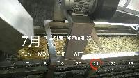 全自動(dòng)熱干面設(shè)備 自動(dòng)傳送熱干面設(shè)備生產(chǎn)線