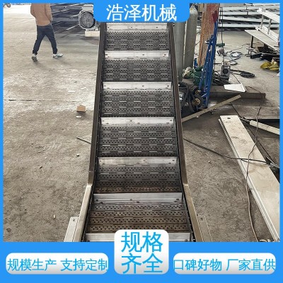 扣板排屑式輸送機(jī) 瓜子鏈板提升機(jī) 高溫金屬沖孔鏈板線 浩澤
