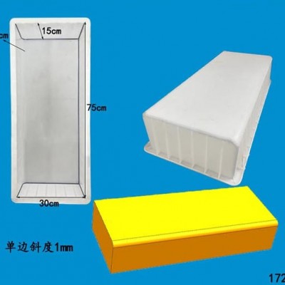 75×30×15圓弧
