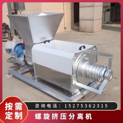 微濾干濕分離機 雞糞鴨糞糞便處理設(shè)備 防銹耐腐蝕 支持定制 佳誠