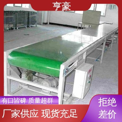 廠家供應 防腐蝕防潮 能連續化 礦山輸送機 亨豪