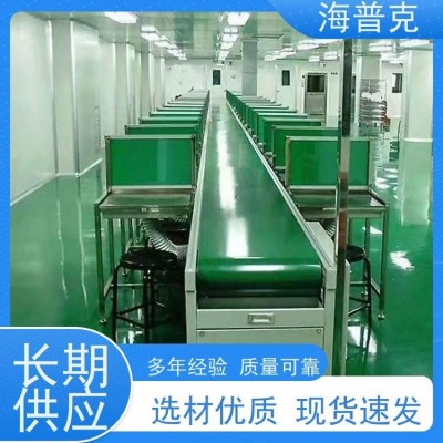海普克 pvc 鋁型材材質 按需定制加工皮帶機 水泥發電用料 糧食輸送機